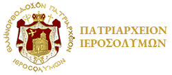 Patriarhia Ierusalimului Portal oficial de știri